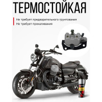 Эмаль для суппортов (серебристая) KERRY KR-962.5