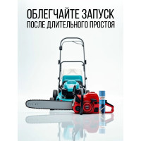 Жидкость для быстрого старта KERRY KR-995