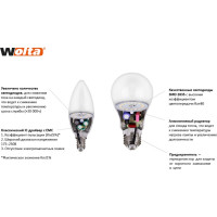 Лампа WOLTA LX A60 E27 15W 3000K 30Y60BL15E27