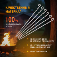 Набор угловых шампуров СОКОЛ 6х500 мм, в чехле 62-0013