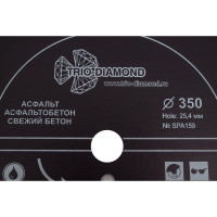 Диск алмазный отрезной TRIO-DIAMOND 350x25.4 Асфальт PRO SPA159