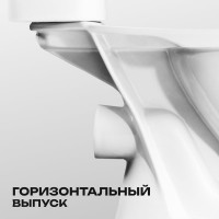 Унитаз-компакт Santeri PRO, г/в, 1-реж, сид. ППВОРОТЫНСК 450922 023-3063 1P2155S0000BF