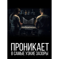 Смазка универсальная проникающая KERRY KR-943