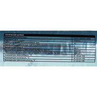 Сверхпрочный кровельный клей-герметик CEMMIX 500 мл 82577383