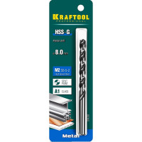 Сверло по металлу HSS-G сталь М2 (8х117 мм) Kraftool 29651-8