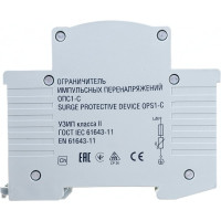 Разрядник IEK ОПС1-C, 1P, ИЭК, MOP20-1-C