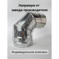 Колено (90 градусов; 130 мм) Прок ПР031907