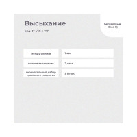 Фасадная особопрочная краска DALI База С 9 Л 1 20224