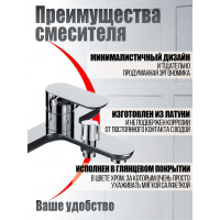 Смеситель для ванны Agger Gorgeous хром A0210000