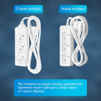 ФОТОН Удлинитель сетевой 10-33, 3м, 3 розетки, 10А, Белый 21112