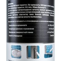 Нейтральный силиконовый герметик Master Klein прозрачный 280 мл картридж 11604644