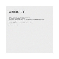 Краска KRAFOR МА-15 бирюзовая 25 кг 1 26327