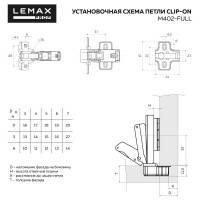 Накладная петля Lemax prof clip-on с доводчиком, 165 градусов, Д85 Ш65 В70, никель 2pcs-M402-Full