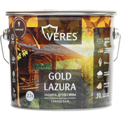 Пропитка Veres Gold Lazura №9 палисандр 2.7 л 1/4 44937