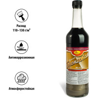 Краска БТ-177 НОВБЫТХИМ бронзовая, 0.5 л 1784