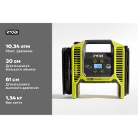 Компрессор Ryobi ONE+ R18MI-0 5133004714