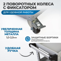 Инструментальная тележка WIEDERKRAFT WDK-903B