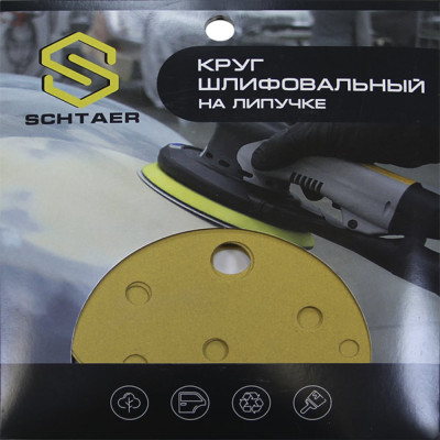 Абразивный круг SCHTAER 255 Abrasive paper 255Sc400