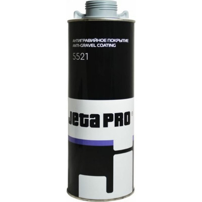 Антигравийное покрытие Jeta PRO 55211 grey