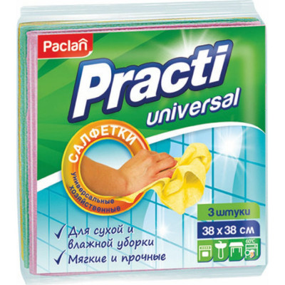 PACLAN Салфетки универсальные, 38x38 см, КОМПЛЕКТ 3 шт., 110 г/м2, вискоза, Practi Universal,