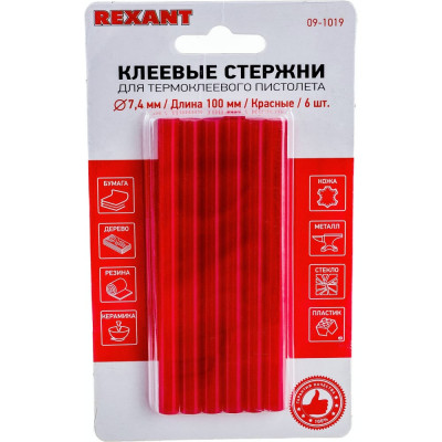 REXANT Клеевые стержни , ?7 мм, 100 мм, красные, 6 шт., блистер 09-1019