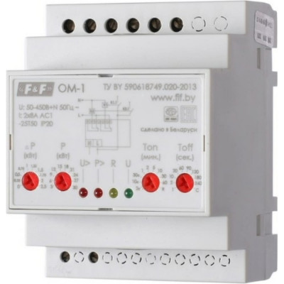 Ограничитель мощности Евроавтоматика F&F OM-1 EA03.001.001