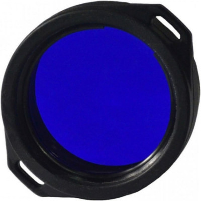 Armytek Фильтр для фонаря синий blue filter AF-39 A026FPV