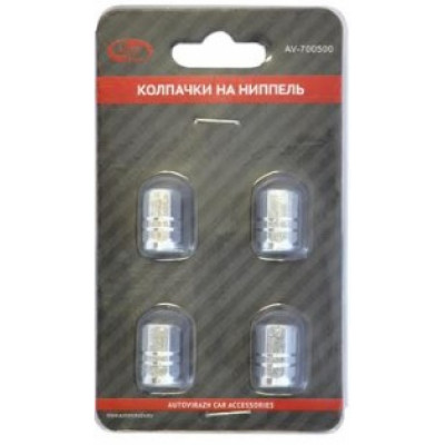 AUTOVIRAZH Набор колпачков на ниппель 4 шт. алюминий, шт AV-700500