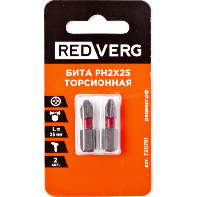 Торсионная бита REDVERG 6654206