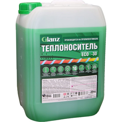 Теплоноситель Glanz ECO GL402