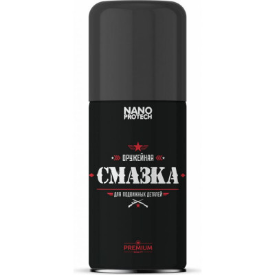 Nanoprotech Оружейная смазка 210 мл NPOS0018