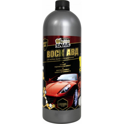 Golden Snail Воск АВД для мойки высокого давления 1 л., CHERRY WAX GS4020