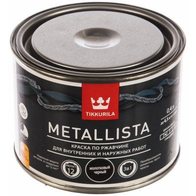 Молотковая краска по ржавчине Tikkurila metallista 203636