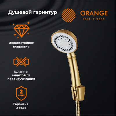 Душевой набор ORANGE Classic LM51br