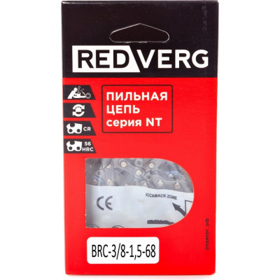 Пильная цепь REDVERG 5024998