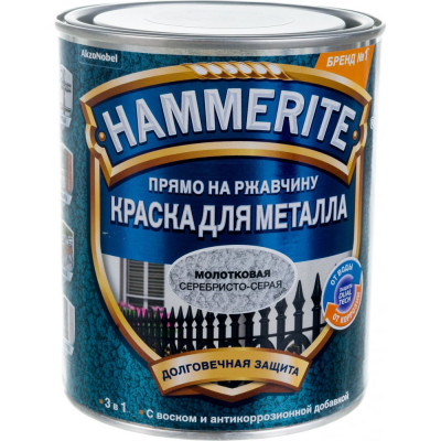 Молотковая эмаль по ржавчине Hammerite 5093604