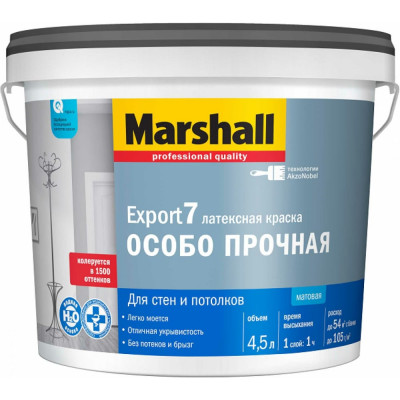 MARSHALL EXPORT 7 матовая краска для внутренних работ, моющаяся, База BW 4.5 л 5248846