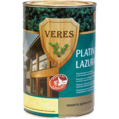 Пропитка VERES Platinum Lazura №9 48815