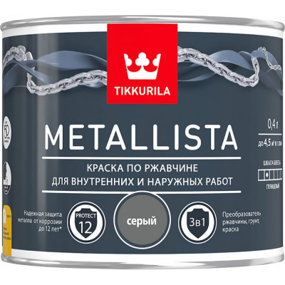 Краска по ржавчине Tikkurila METALLISTA 700011742