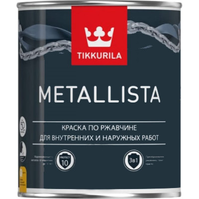 Краска по ржавчине Tikkurila METALLISTA 700011700