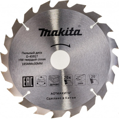 Диск пильный Makita D-45917