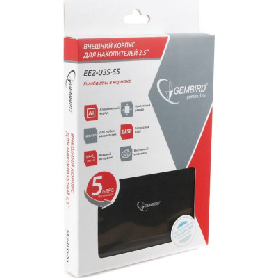 Gembird Внешний корпус 2.5 , чёрный, USB 3.0, SATA, алюминий EE2-U3S-55