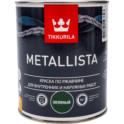 Краска по ржавчине Tikkurila METALLISTA 700011705