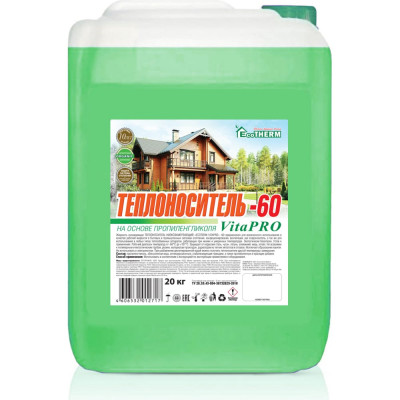 Теплоноситель EcoTherm Vita PRO 430212031