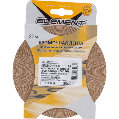 Element Кром лента мелам с кл 19мм 24050 бук бав 20 м 135370