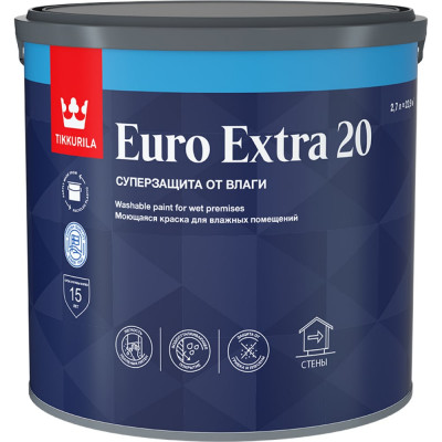 Tikkurila EURO EXTRA 20 краска моющаяся для влажных помещений, база A 2,7 700001106