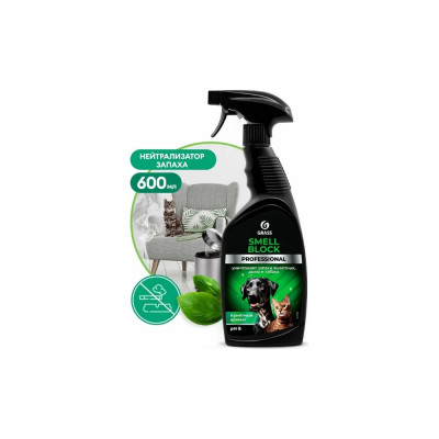 Grass Нейтрализатор запаха Smell Block Professional флакон 600 мл 125536