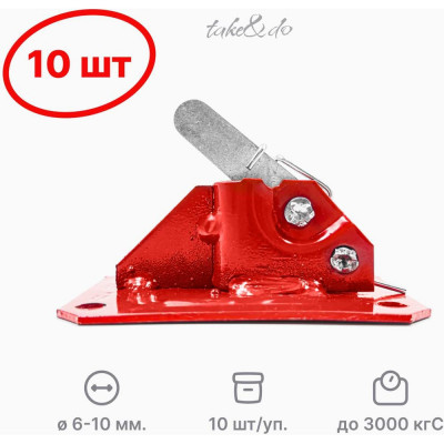 Take&Do Зажим пружинный 3мм усиленный для опалубки 10 шт ЦБК00022887х10