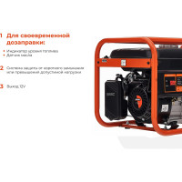 Gigant Бензиновый генератор GGL-3300