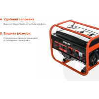 Gigant Бензиновый генератор GGL-3300